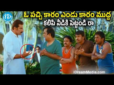 Racha Movie Back To Back Comedy Scenes 😂 | Racha Movie Best Comedy Scene | iDream Guntur