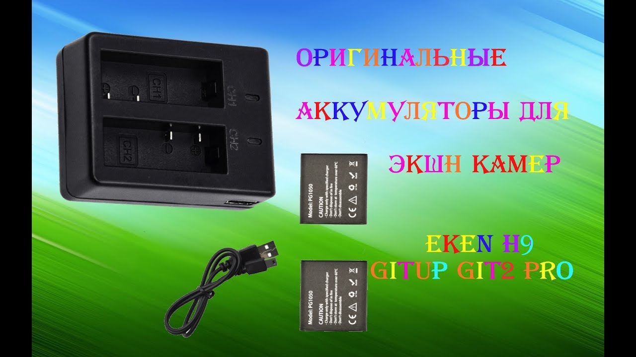 Оригинальные аккумуляторы apple