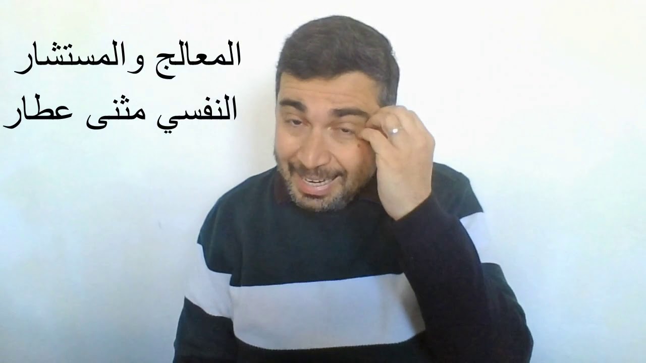 وسواس الموت  طريقة العلاج. القيمه العليا في وسواس الموت هي الحياة. الجزء3 والأخير