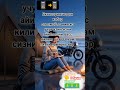 #qarindoshlaruchun #tavsiya #obuna_bolishni_unutmang 📱📲