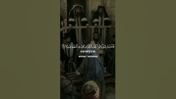 فَأَتَتْ بِهِ قَوْمَهَا تَحْمِلُهُ ۖ  | من أروع التلاوات في سورة مريم