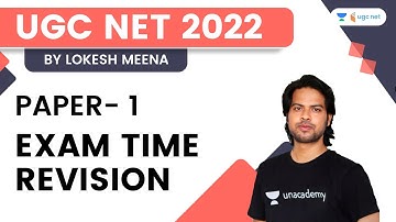 Paper 1 | Exam Time Revision | UGC NET 2022 | Dr. Lokesh Meena | Wifistudy UGC NET Hindi