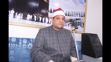 الشيخ احمد القصاص سوره النمل 2022/11/25 طحا المرج ديرب نجم شرقيه