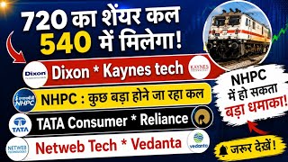 NHPC SHARE 🔴 DIXON | KAYNES TECHNOLOGY| RELIANCE| VEDANTA| NETWEB || STOCK PROFIT ZEN