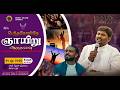 SUNDAY SERVICE || PENTICOSTAL DAY || IBCM || MERCY SILOAM CHURCH || || Stanley Pastor