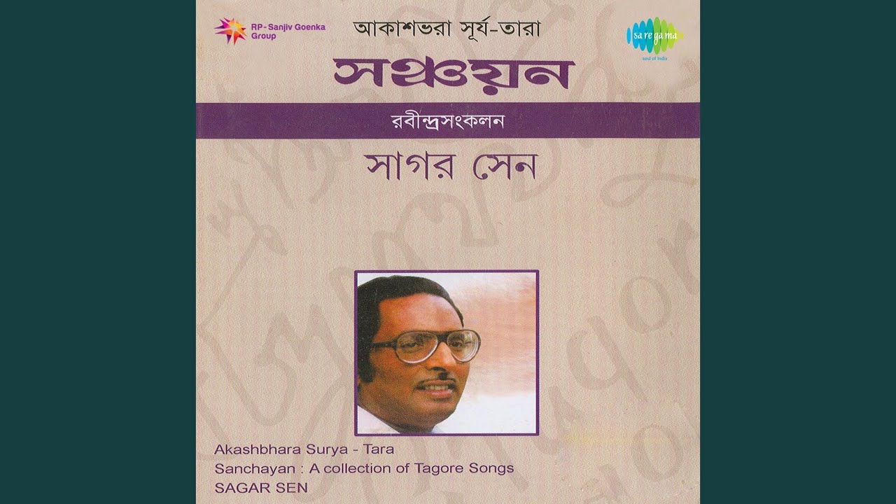 Pratham Aadi Tabo Shakti Sagar Sen