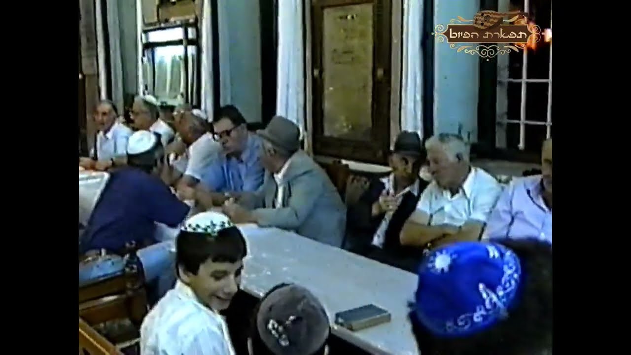 הילולת האור החיים הקדוש בבהכ''נ הגדול עדס החזן איתן רבני ושמוליק אהרון 1995