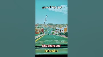 #سورة_يونس #قرآن #محمد_صديق_المنشاوي #قران_بصوت_جميل #المنشاوي_الباكي #اكسبلور #القرآن_الكريم