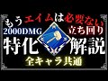 【APEX】エイムはいらない！？誰でもできる2000ハンマーの取り方を徹底解説！【永久保存版】