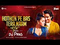 Hothon Pe Bas Tera Naam Hai Remix DJ Pras | Kajol | Lata Mangeshkar | Kumar Sanu Mix 2K23