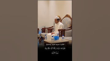 ما تيسر من سورة الأنبياء #تلاوة_خاشعة