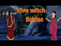 Five Witch Brides |  English Cartoon | Moral story | Maha cartoon Tv English