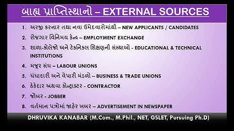 F Y B Com ,Sem 1, Personnel Management, Lecture 2 l 4 , Prof  Dhruvika Kanabar, AKDMC