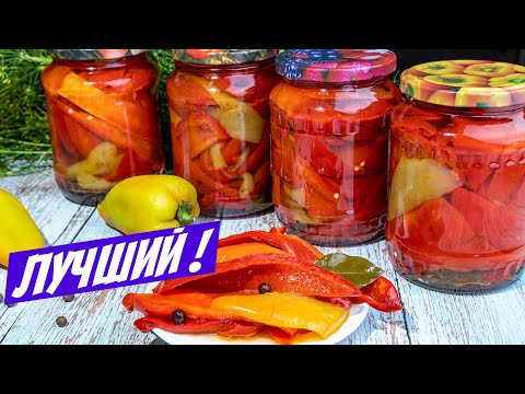 Что сделать из сладкого перца на зиму в домашних условиях вкусно