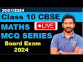 Maths MCQ for class 10 cbse board | CBSE Board Exam 2024 | Live 30th January 2024 | VipraMinds CBSE
