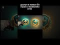 Новый Уровень Дойки в World of Tanks!