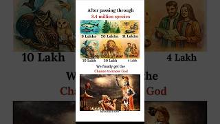 The real Truth behind human life #shorts #trending #devotional #viral #sanatandharma #godrealization