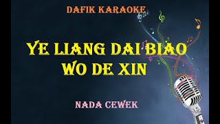 Yue liang dai biao wo di xin (Karaoke) Teresa Teng ,Female key