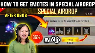 HOW TO GET 10 RS AIRDROP IN FREE FIRE IN TAMIL || HOW TO GET 10 RS AIRDROP IN FREE FIRE AFTER OB28