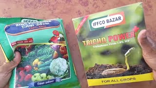 Wholesale में सस्ती खाद और कीटनाशक यहां से खरीदें | Buy Fertilizers & Pesticides in Wholesale Price