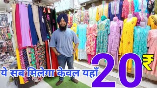Legging Plazo Kurti in just ₹19 | Ladies Kurti & Bottom Wear Gandhi Nagar Wholesale Market #bottom