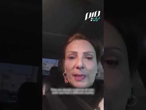 الفنانة عبير عيسى توجه رسالة لترامب