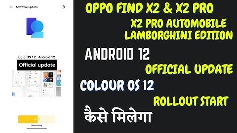 Oppo Find X2 , X2 Pro , X2 Pro automobile Lamborghini edition Android 12 Official Update
