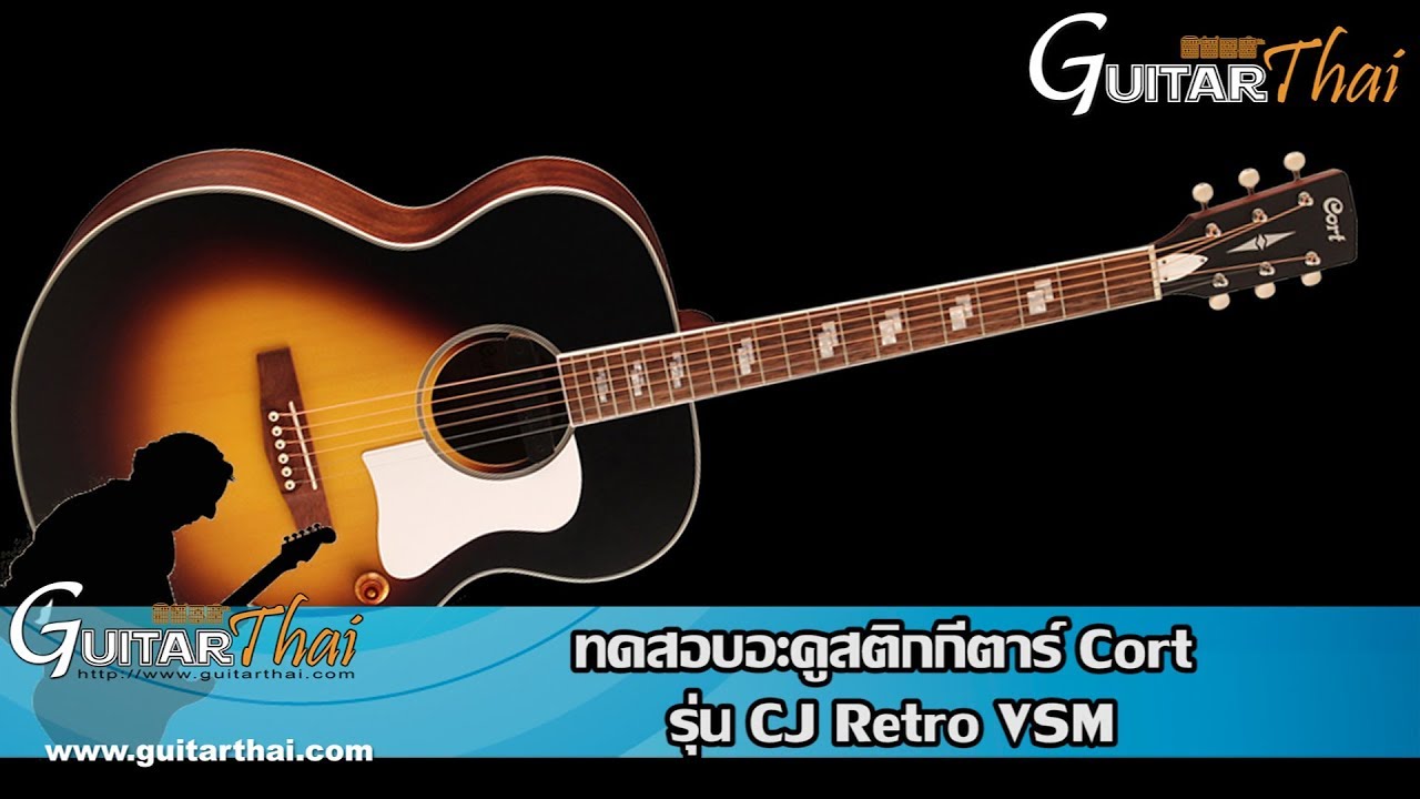 Cort CJ Retro Jumbo Acoustic Electric