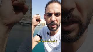 تجري الرياح بما لا تشتهي السفن/ تحفيز الاستاذ يوسف القاق