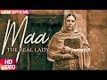 Maa the real lady  mothers day special  short movie  speed records