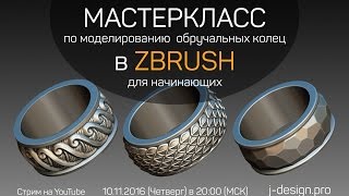 : -      ZBrush  .