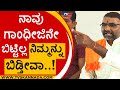 ನಿಜವಾದ ಗಂಡಸರಾದರೇ ಒಂದು ಮಸೀದಿ ಒಡೀರಿ ನೋಡೋಣ..! | Hindu News | Tv5 Kannada | Mysuru