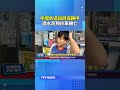 外送員遇害事件