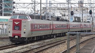 【4K】JR伯備線　特急列車やくも381系電車　倉敷駅到着