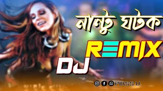 Nantu Ghotok Dj l Remix l Pikss U l Momtaz l Tik Tok 2022 l Best Dance Cover l