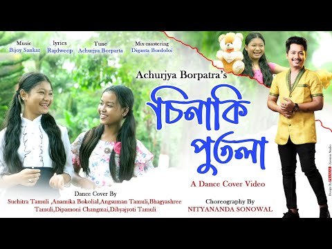 Sinaki Putola Dance Cover || Achurjya Borpatra || Rajdweep || Cover Video || 2021