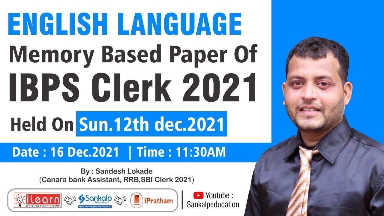 IBPS CLERK PRE 2021 || English Language - Memory Based Paper Held On 12th Dec 2021 || Sandesh Lokade