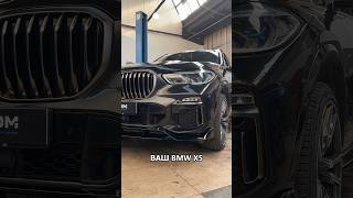 Тюнинг BMW X5 в кузове G05