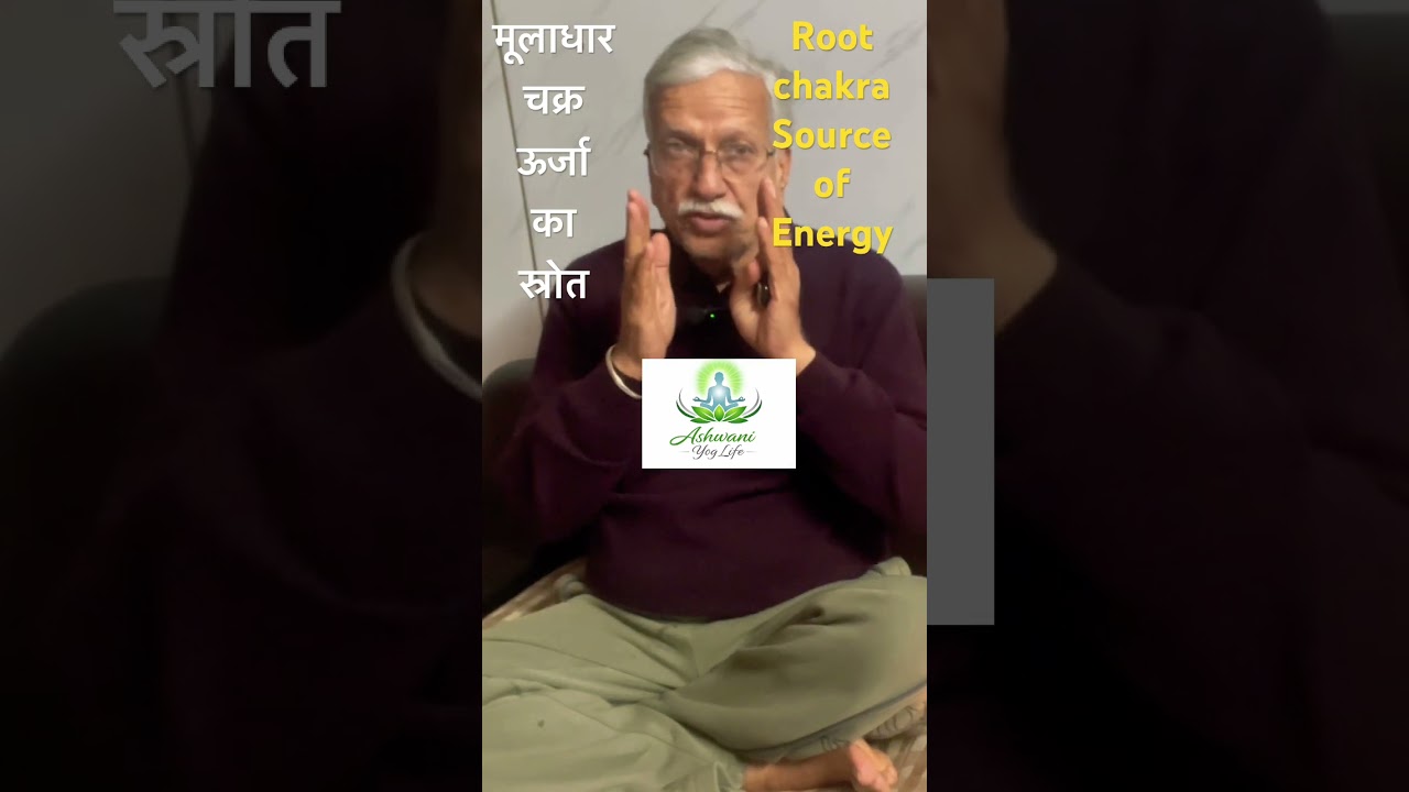 Root chakra a source of energy 