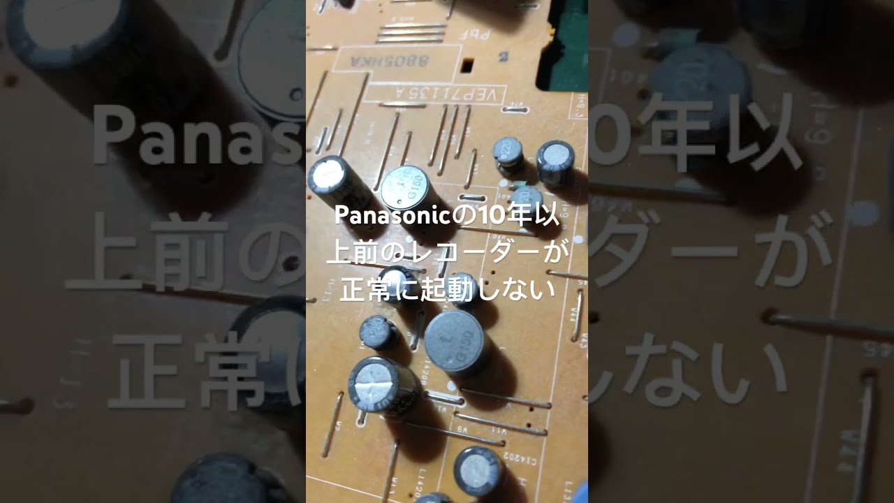 完全ジャンク品/DMR-BX2030/パナソニック/通電可能/起動不可等 DIGA パナソニック Panasonic DMR-BX2030 2TB HDD 7チューナー
