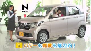 Dorothy Little Happy CM 宮城県 Honda Cars