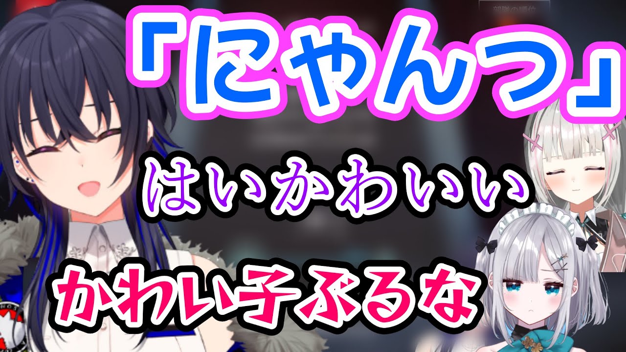 一ノ瀬うるはの猫マネに辛辣な花芽すみれと全肯定空澄セナ【切り抜き/ぶいすぽっ！/一ノ瀬うるは/花芽すみれ/空澄セナ/】