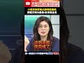 小英男孩弊案及綠能問題