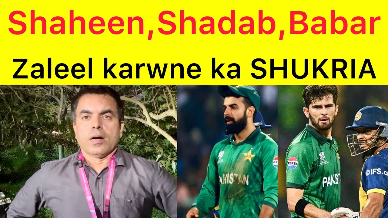 Thank you Shaheen and Shadab | we don’t need seniors in team | Very sad and bad WC campaign ended 