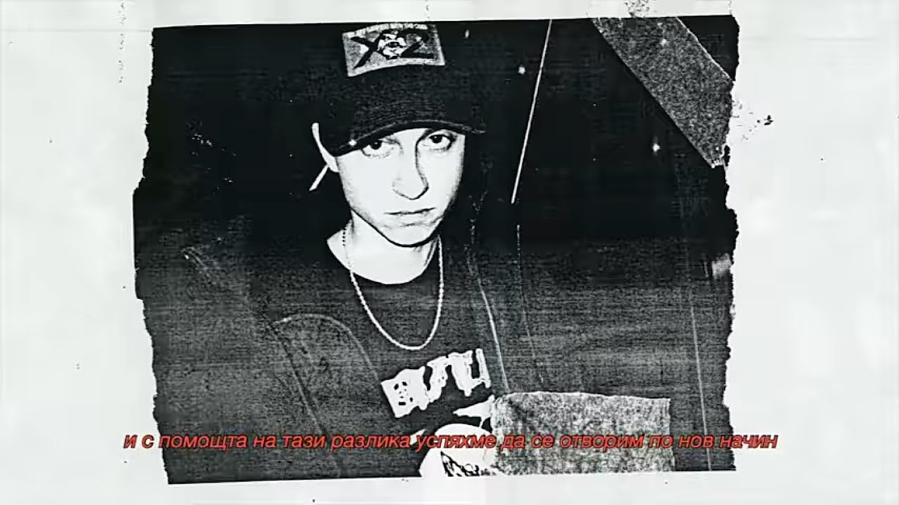 Boulevard depo sp4k. Бульвар депо прическа. Boulevard depo my rules. Powerpuff luv. Boulevard depo & i61).