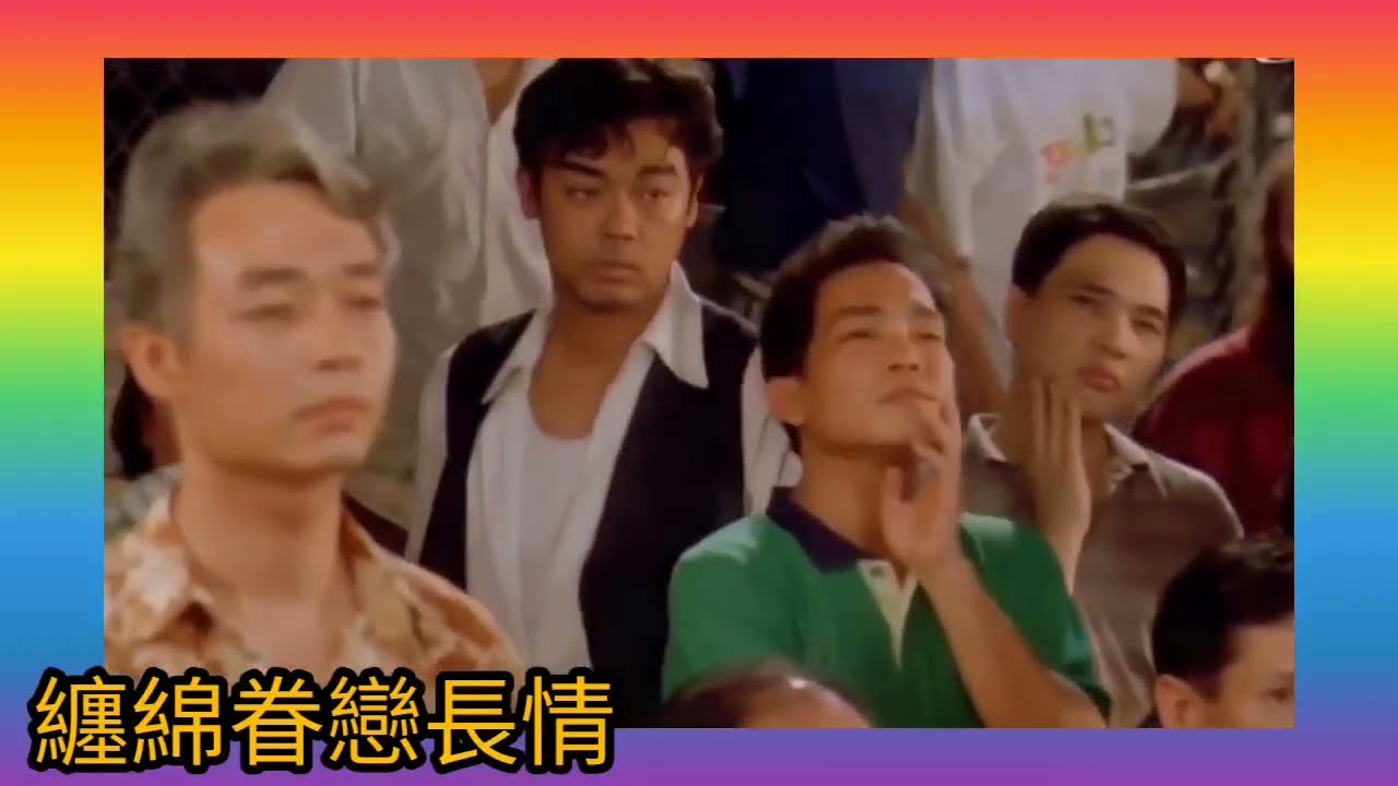 Assista a 廖小璇.版《公子多情》1965 同名電影.插曲 詞.羅寶生 原曲.山西民歌 繡荷包 MV片.1993 新不了情 演.吳家麗 袁詠儀 劉青雲 馮寶寶 秦沛 no YouTube Assista a 廖小璇.版《公子多情》1965 同名電影.插曲 詞.羅寶生 原曲.山西民歌 繡荷包 MV片.1993 新不了情 演.吳家麗 袁詠儀 劉青雲 馮寶寶 秦沛 no YouTube