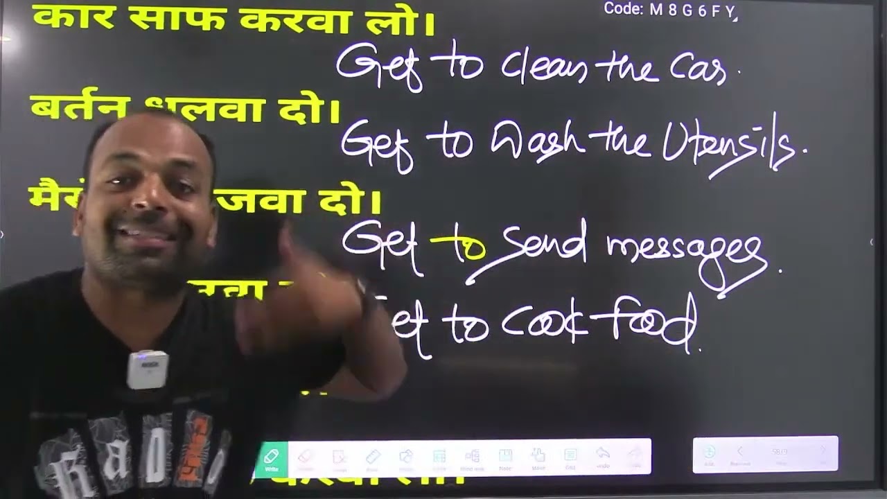 Get to वाले Causative Imperative | Advanced Level Imperative Sentences Translation Hindi english 