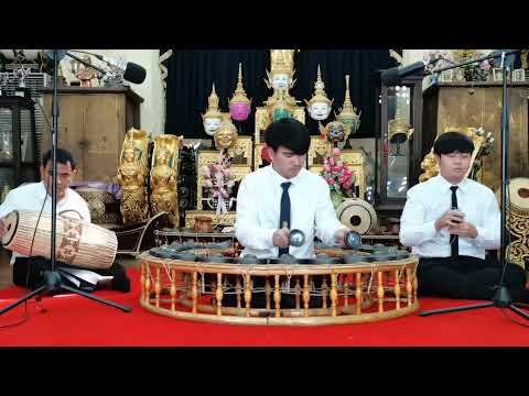 เดี่ยวฆ้องวงใหญ่ เพลงอาเฮีย สามชั้น  นายนรวิชญ์ รุ่งเรือง