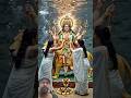 🔱जय माँ दुर्गा 🕉️🙏 #maadurga #navratri #durgapuja #maakali #trendingvideo #trendingshorts #shorts🙏🙏