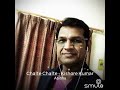 Chalte chalte  mere yeh geet yaad rakhna  by abinash acharya